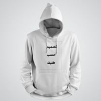 هودي بلوفرات تصميم حسب طلبك-متجر فرح