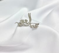 بروشات اطفال فخمه بالاسم