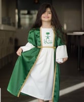 فستان ألهبة أليوم الوطني بالاسم-متجر فرح