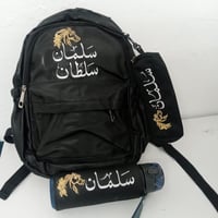 شنط روضة مدرسية-تطريز بالاسم