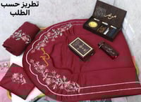 بوكس صلاة تطريز حسب الطلب