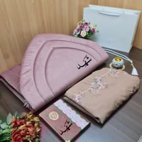 طقم صلاة اهداء حسب الطلب-متجر فرح