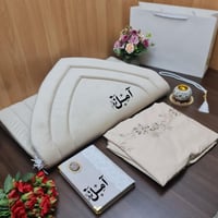 طقم صلاة اهداء حسب الطلب-متجر فرح