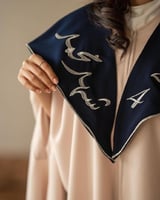 عبايات تخرج شكل بشت سكري مع كحلي