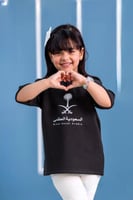 تيشرتات اطفال-السعودية العظمى