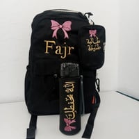 شنط مدرسية أسود-تطريز بالاسم