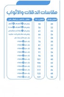 دقلة ملكية اليوم الوطني -متجر فرح