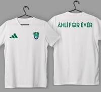 تي شرت نادي الأهلي السعودي-متجر فرح