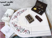 بوكس صلاة تطريز حسب الطلب