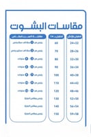 مشلح اليوم الوطني نسائي تطريز بالاسم