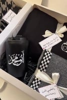 بوكس هودي الشتاء-هدية دافئة بذوقك