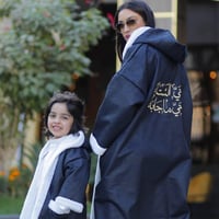 فروات شتوية أسود مبطنة بفرو-متجر فرح