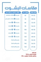 فروه شتوية رصاصي مبطنة بفرو-متجر فرح