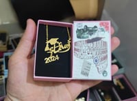 سلسال تخرج بالاسم والتاريخ2025