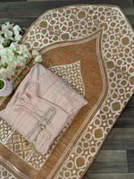 طقم رمضاني –تصميم شكل 5