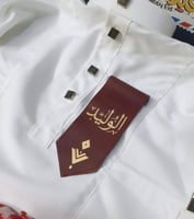 بروشات العيد ولادي جلد بالإسم-مغناطيسي