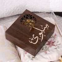 بوكس اهداء رمضاني 2026مميز-متجر فرح