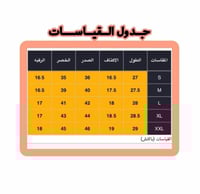 سديري شتوي ياقة قلاب رمادي مع أسود-متجر فرح