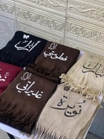 طقم شالات رجالي ونسائي-في بوكس واحد