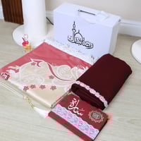 بكج صلاة رمضاني–مخصص بالأسم