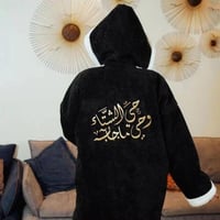 فروات نسائية شتوية مبطنة بفرو-متجر فرح