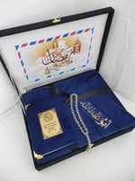 بوكج صلاة رمضاني 2026 بالاسم حسب الطلب-متجر فرح