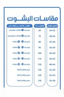 بشت وطني_مشلح بالاسم ع طلبك