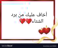 بوكس تغليف فروات شتوية-متجر فرح