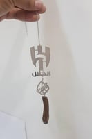 تعليقه سيارة نادي الهلال