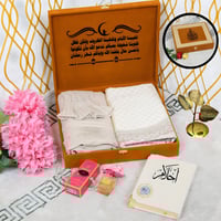 طقم صلاة نسائي رمضاني بالاسم-متجر فرح