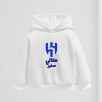 هودي أطفال شتوي نادي الهلال-متجر فرح