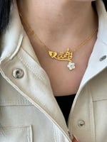 سلسال أجمل اهداء-متجر فرح