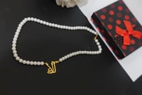 عقد عنق لؤلؤ بالاسم حسب الطلب