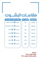 دقلات اليوم الوطني ولادي_أخضر