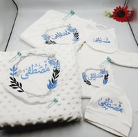 طقم أستقبال مواليد 8قطع-متجر فرح