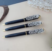 قلم هدايا نسائيه بالاسم