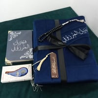 بكج صلاة رجالي– تطريز بالأسم