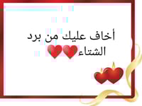 بوكس تغليف للهدايا-متجر فرح