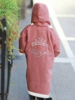 فروات شتوية مبطنة بفرو-متجر فرح