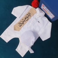 طقم بربتوز مواليد_وشاح بيج