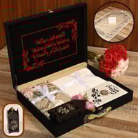 بكج طقم الصلاة نسائي ملكي