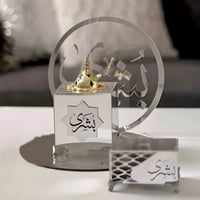 طقم مبخره بالاسم فضي على الطلب