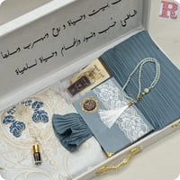 بكج هدايا نسائي رمضاني مميز-متجر فرح