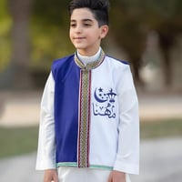 سديري رمضان بالاسم-متجر فرح