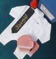 طقم بربتوز مواليد_وشاح بيج