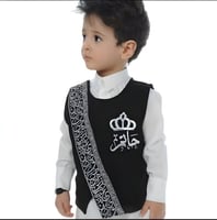 سديري الحروف ولادي_اسود فضي