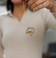 سلسال القلب المفتوح بالاسم