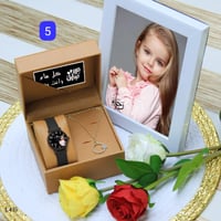 طقم ساعات بناتي بالإسم والصوره