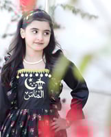 فستان أسود شالكي رمضاني-متجر فرح