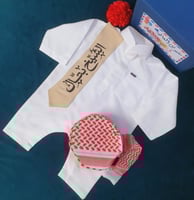 طقم بربتوز مواليد_وشاح بيج